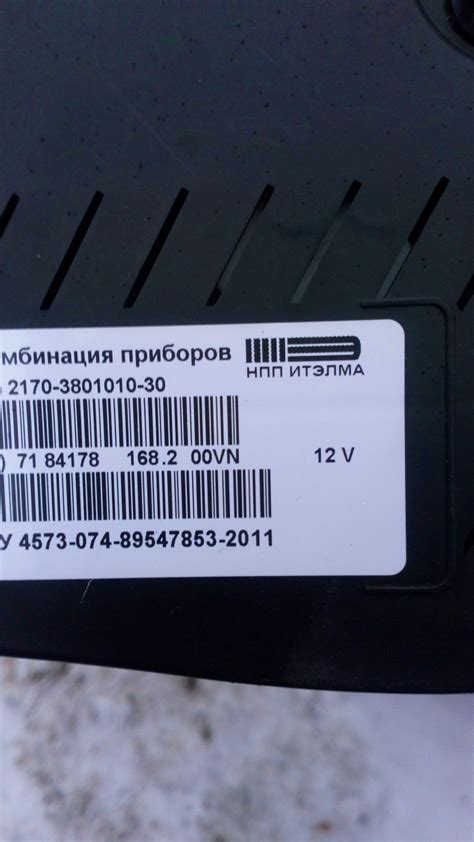 Щиток приборов приора 2 — Lada Приора хэтчбек, 1,6 л, 2012 года ...