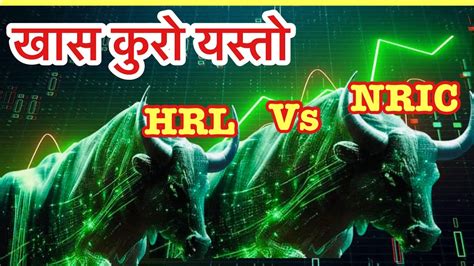 Hrl Vs Nric