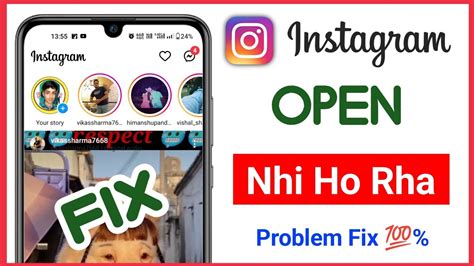 Instagram Open Nahi Ho Raha Hai Instagram Not Open Problem