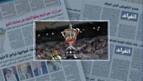 تعرف على فرق دور الـ16 فى كأس مصر قبل استئناف المسابقة اليوم انفراد