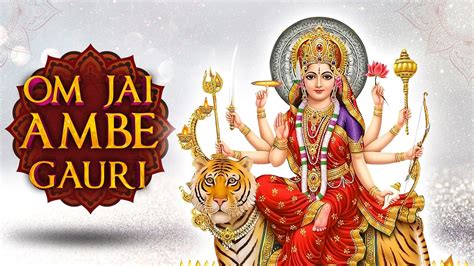 Om Jai Ambe Gauri Aarti Maa Amba Durga Vaishno Devi Ki Durga Mata