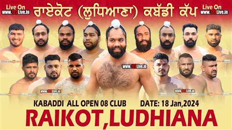 LIVE RAIKOT LUDHIANA ALL OPEN KABADDI CUP 18 JANUARY 2024