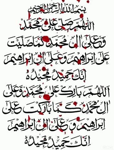 Pin By Hamza Khan Hk On B S Al R Al R Islamic