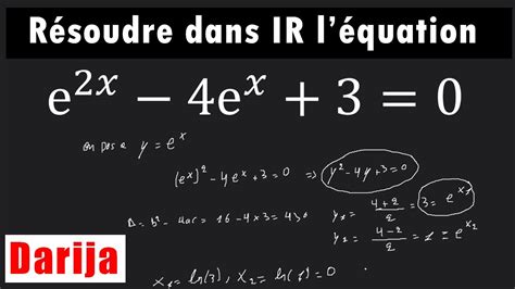 Résoudre une équation exponentielle avec changement de variable YouTube