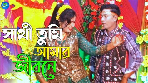 সাথী তুমি আমার জীবনে যাত্রা নায়িকা জ্যোতি ও জিয়ার নতুন ধামাকা যাত্রা