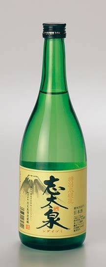 Take A Sip Of Japan Japanese Sake Shochu Campaign Koshinetsu