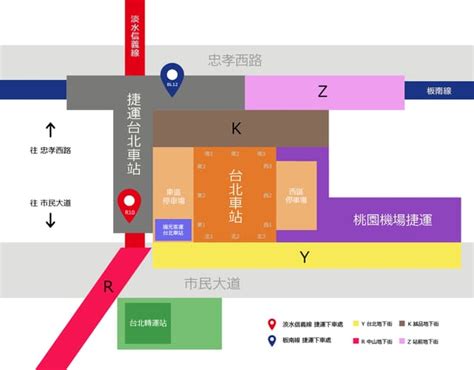 【2024 桃園機捷交通攻略】教你如何快速抵達機捷台北車站 A1 Tripmoment 時刻旅行