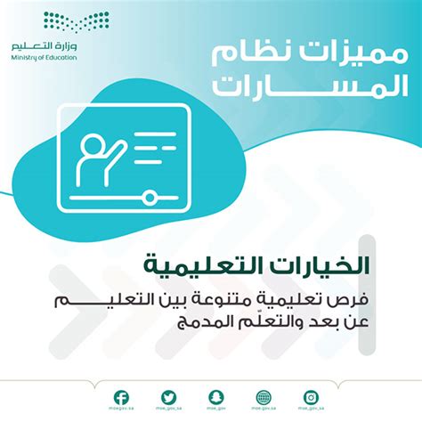 Saudi Arabia - Ministry of Education on Behance