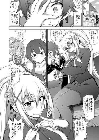 Kono Kuruizaku Junketsu Ni Indou Wo Nhentai Hentai Doujinshi And Manga