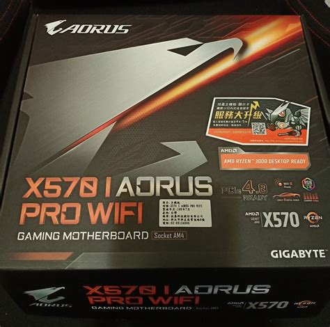 已售出 技嘉 X570i Aorus Pro Wifi 滄者極限