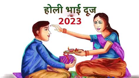 The Ultimate Collection Of 999 Stunning Bhai Dooj Images Full Hd