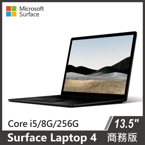 Surface Laptop 4 13 5吋觸控輕薄筆電 I5 8g 256g W10p 商務版 墨黑 其他系列 Yahoo奇摩購物中心