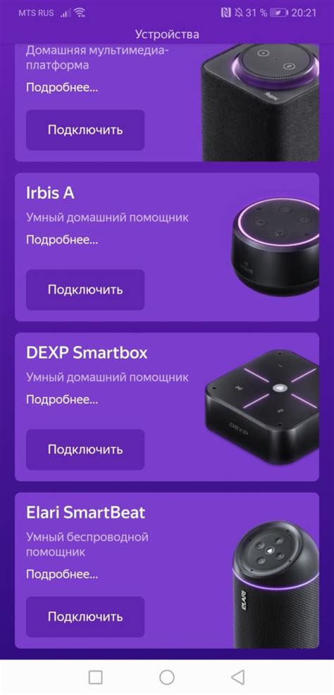 Обзор Elari SmartBeat: первая беспроводная колонка с Алисой | ichip.ru