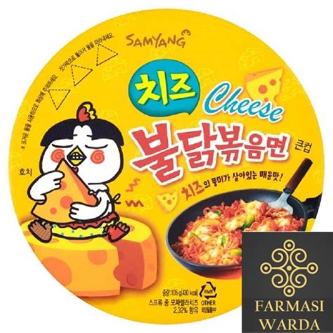 Samyang Hot Chicken Flavor Ramen Big Bowl Cheese 105g Lazada