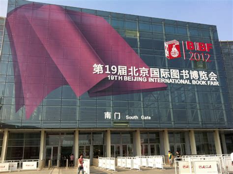 Telecoms Driving Growth: Report from 2012 Beijing Book Fair ...