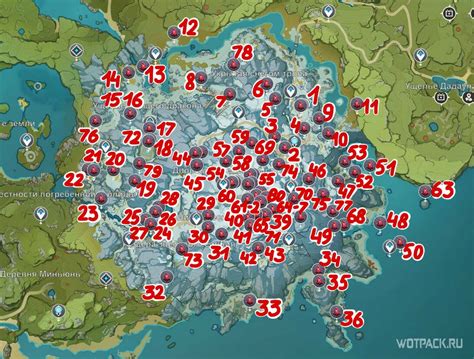 100 слов для обозначения песка найти все места с названиями на пандоре