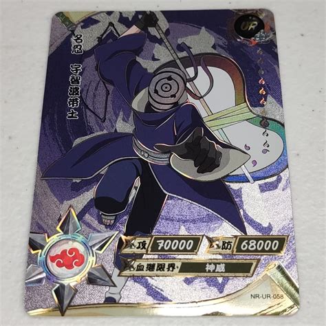 Tobi Kayou Naruto Card UR 058 Shopee Philippines