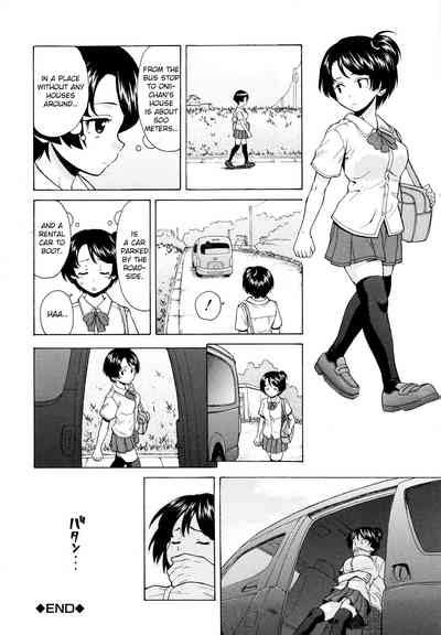 Daisuki Na Hito Chapter 3 Nhentai Hentai Doujinshi And Manga