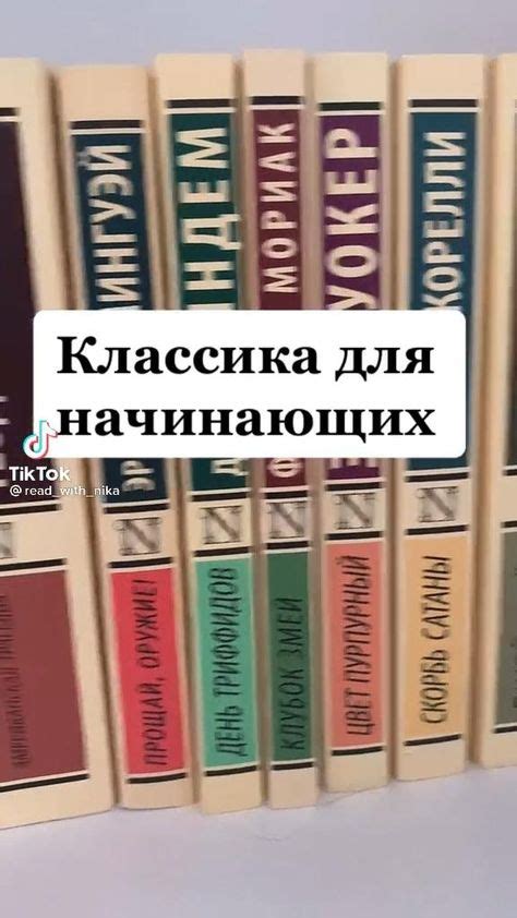 Нелюбовь сероглазого короля | Подростковые романтические книги, Лучшие ...