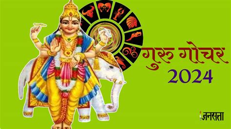 Guru Gochar 2024 Jupiter Transit In Taurus Date Lucky Zodiac Signs