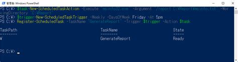 Register Scheduledtask 】コマンドレット――タスクスケジューラで実行する新しいタスクを作成する：windows