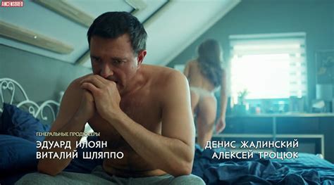 Arina Postnikova nude pics página 1