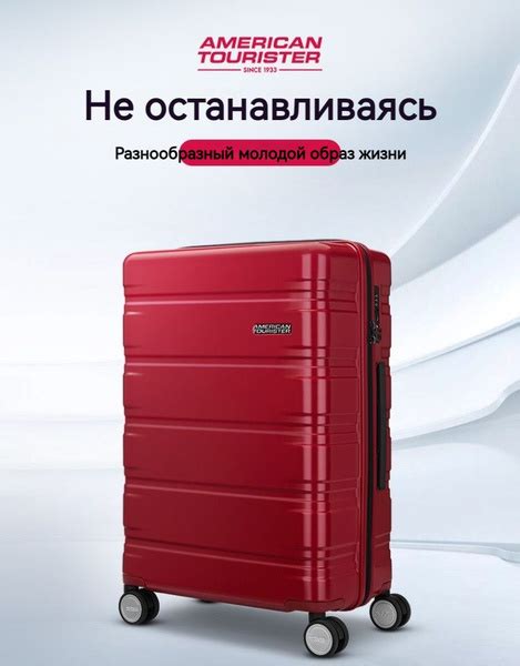 American Tourister Чемодан Пластик 57 см 36 л - купить с доставкой по ...