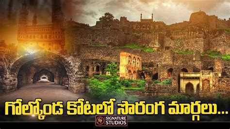 Golconda Fort History In Telugu Untold History Of Golconda Fort