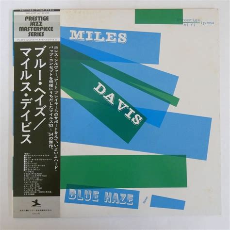 Prestige Mono Miles Davis Blue Haze