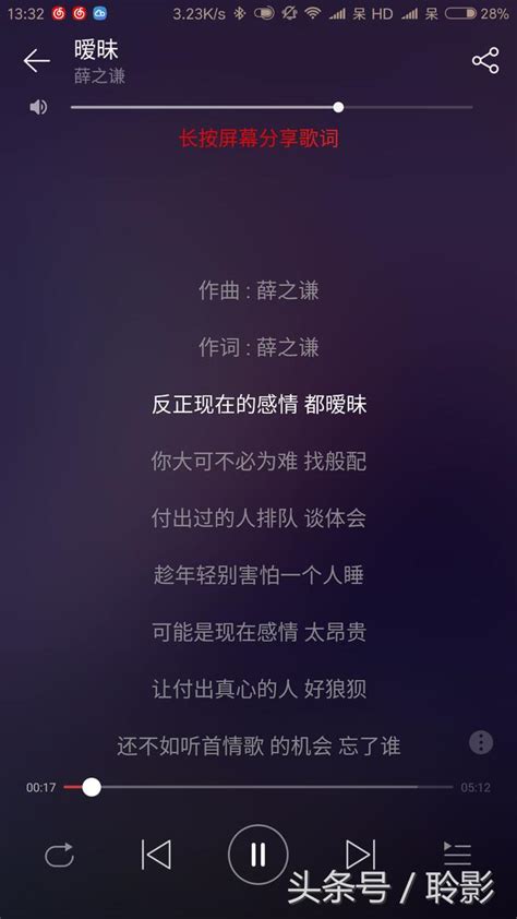 網易雲音樂評論最多的歌曲100首推薦，每一首歌每一句評論，都很有意義，值得收藏一聽，哪一句感動了你？ 每日頭條