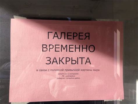 галерея :: закрыто :: объявление / смешные картинки и другие приколы ...