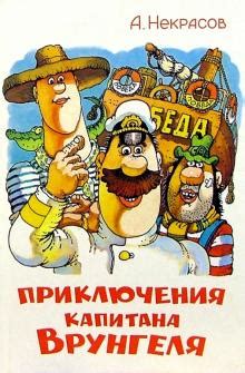 Топ-15: Интересные книги для детей 9-10 лет | Life4baby