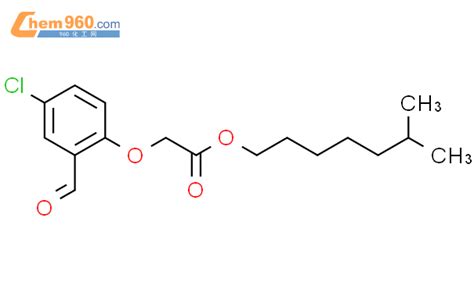 65544 02 7 ACETIC ACID 4 CHLORO 2 FORMYLPHENOXY ISOOCTYL ESTERCAS号