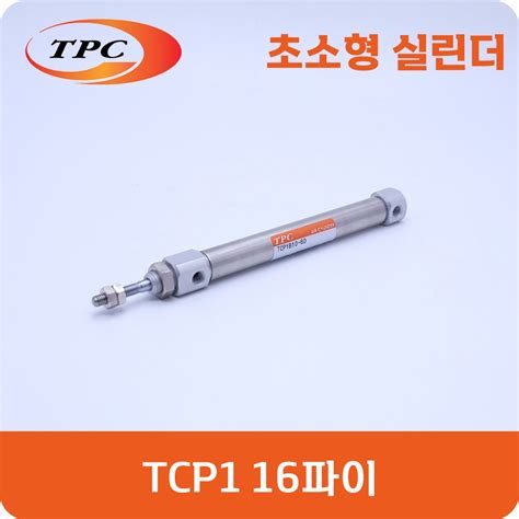 tpc