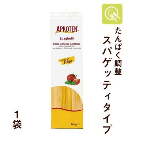 低たんぱく麺 腎臓病食 パスタセット 低タンパク 減塩 レトルト 詰め合わせ 常温保存 プレゼント ギフト 贈り物 送料無料 115京都