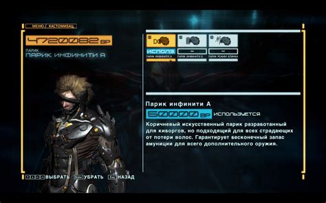 Steam Community :: Guide :: Все виды оружия и брони Metal Gear Rising ...