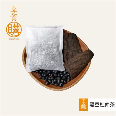 ｜黑豆杜仲茶｜黑豆杜仲｜養生茶｜『享賀購』｜附發票｜ 蝦皮購物