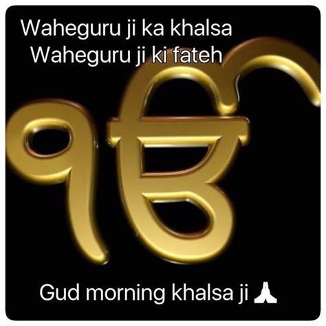 Pin By Bashi Singh On Sikhs Good Morning Messages Morning