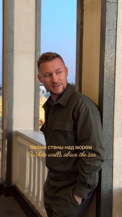 Паша Руденко - Город влюбленных - YouTube