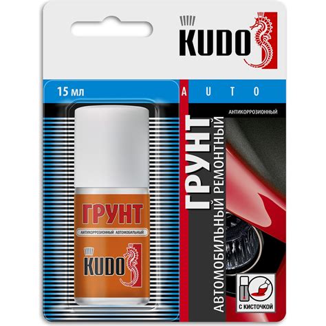 Грунт антикоррозионный ремонтный во флаконе с кисточкой KUDO KU-70006 ...