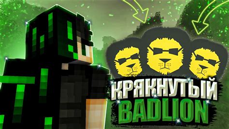 Badlion Client Bedwars Ruhypixel Youtube