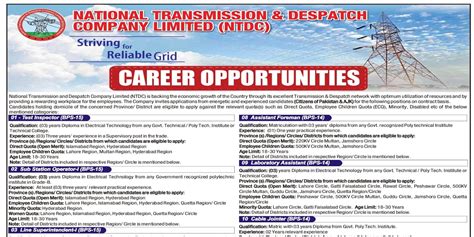 NTDC Jobs 2023 Latest Advertisement Online Apply