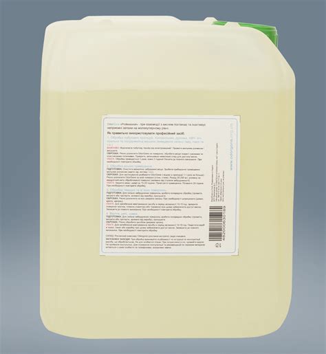 OdorGone Professional for Home 5 L ⋆ - средство для удаления запаха