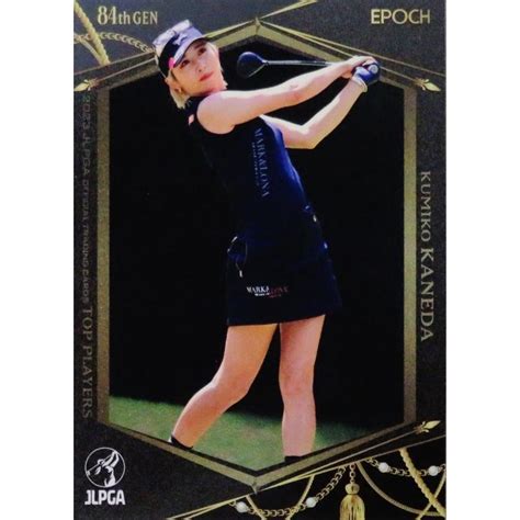 44 【金田久美子】エポック 2023 日本女子プロゴルフ協会オフィシャルカード Top Players レギュラー 23jlpga Tp