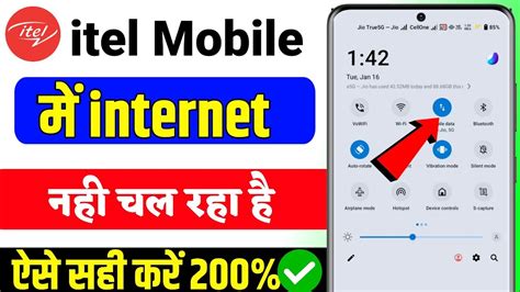 Itel Phone Me Internet Nahi Chal Raha Hai Itel Mobile Me Net Nahi