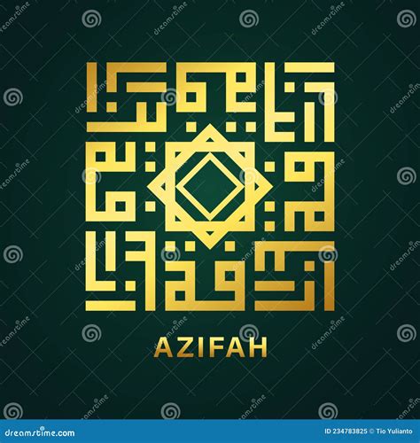 Beautiful Calligraphy Azifah Of Kufi Style Stock Vector Illustration