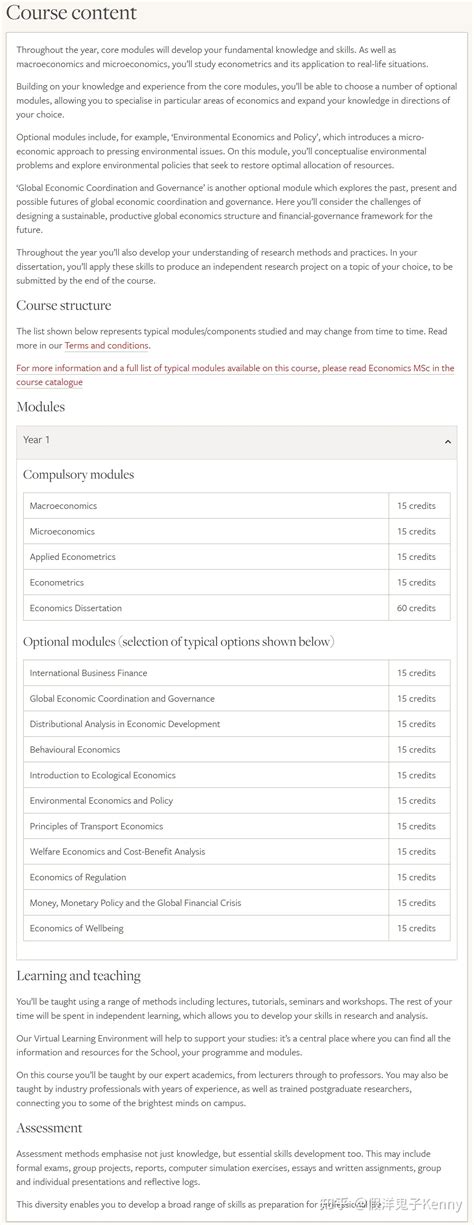 英国 Qs Top100 院校专业分析之：经济学 Economics 知乎