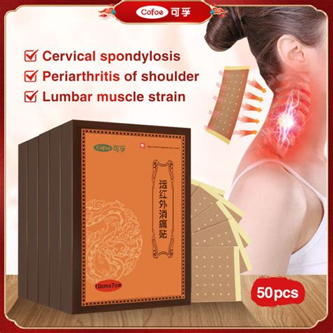 Cofoe 50pcs Far Infrared Pain Relief Patches Plaster Waist Leg Shoulder