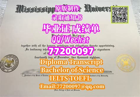 198名校保录取办msu毕业证书q微77200097办理 密西西比州立大学学位证本科msu文凭，买msu毕业证成绩单有msu硕士学历