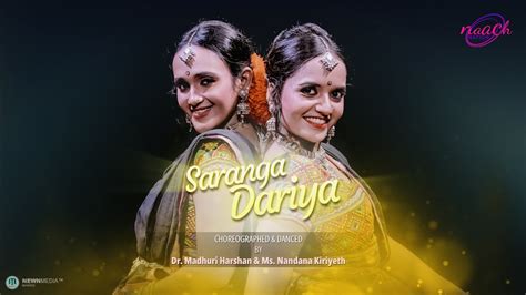 Saranga Dariya Dance Cover Naach Nation Youtube